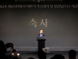성남시의회 의장, 성남시의사회 창립 51주년 기념식 참석 기사 이미지