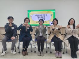 서산시청소년상담복지센터, 신규 청소년상담지도자 대상 기본교육 실시 기사 이미지