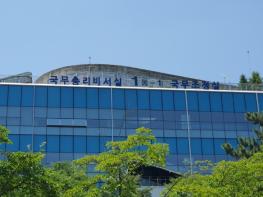 제20회 국무회의 개최 기사 이미지