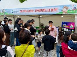 2025 충남 홍성군 방문의 해, ‘찾아가는 홍성 관광 홍보전’ 펼쳐 기사 이미지