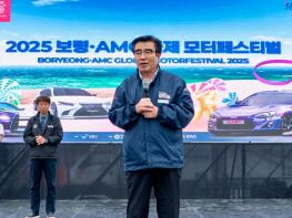 2025 보령 AMC 모터 페스티벌 성료 기사 이미지