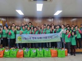 부여군 세도면 새마을협의회, 5월 정기회의 개최  및 이웃사랑을 위한 실천에 앞장서 기사 이미지