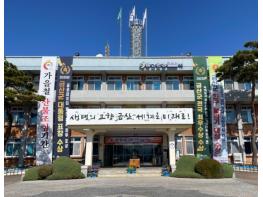 금산군, 소상공인 경영정상화 자금 2734명 13억6700만 원 지급 기사 이미지