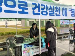 금산군보건소, ‘제23회 어린이 대잔치‘ 금연절주 홍보 부스 운영 기사 이미지