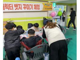 금산군보건소·정신건강복지센터, 마음안심버스·온가족 마음돌봄 캠페인 운영 기사 이미지