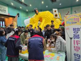[태안교육지원청] 어린이·청소년축제에서 ‘행복성장’체험 부스 운영 기사 이미지