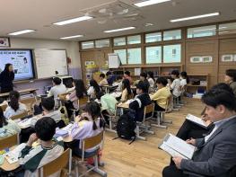서산교육지원청, 2025 행복지원장학 본격 시작... 수업전문성 강화에 박차 기사 이미지