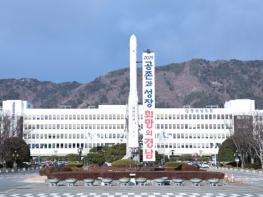경남도, 제한된 추경 여건에도 732억 원 확보... 민생·재난 대응에 집중 기사 이미지