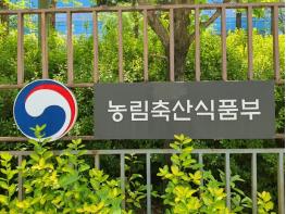 농림축산식품부, 국산 참외, 베트남 시장 뛰어든다! 성주 참외 수출 검역현장 점검 기사 이미지