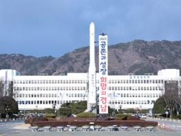 경남도, 2년 연속 ‘식품안전관리 우수기관’ 선정 기사 이미지