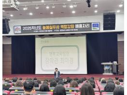 충남교육청, 늘봄실무사 역량강화 배움자리 개최 기사 이미지
