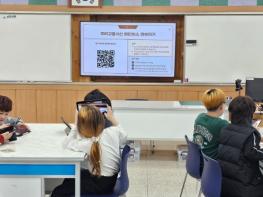 서산교육지원청, 우리 고장 서산 메타버스 탐방으로 미래교육의 새로운 지평 열다 기사 이미지