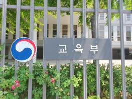 이주호 대통령 권한대행, 신임 교황 레오 14세에 축전 발송 기사 이미지