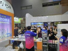 당진시, 2025 트래블쇼 박람회 홍보 부문 '대상' 수상 기사 이미지