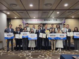 충남 공유재산 담당자 업무 역량 강화 기사 이미지