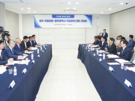 “광주의 미래, 앞으로 100일에 달렸다” 광주광역시-국회의원, 국정과제 반영 총력 기사 이미지