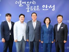 안성시, 안성시의회와 6월 정례 간담회 개최 기사 이미지