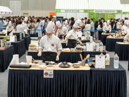 ‘경기미 김밥 페스타’ 7,500여 명 방문…저속노화 루꼴라 김밥 등 이색메뉴 선보여 기사 이미지