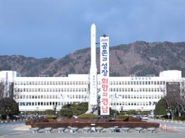 경남도, 국정기획위원회 방문해 국정과제 반영 건의 기사 이미지