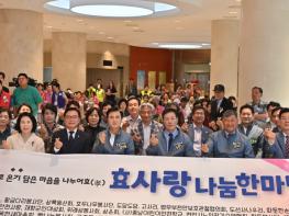 충남도 “곰탕 한 그릇에 담은 효심” 기사 이미지