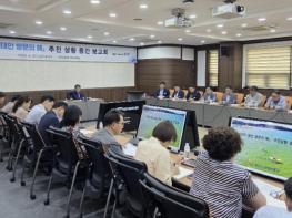 '관광 혁신 드라이브!' 태안군, '2025 태안 방문의 해' 운영 총력전 기사 이미지