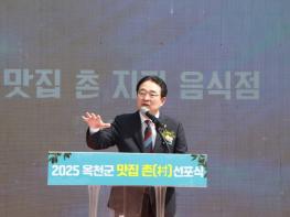 옥천군‘구읍 맛집 촌(村)-시와 밥상의 거리’선포식 개최 기사 이미지