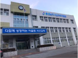 서산교육지원청, 하반기 교육공무직원 24명 공개채용 기사 이미지