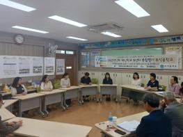 충남교육청, 혁신학교 종합평가 학교평가를 혁신하다! 기사 이미지