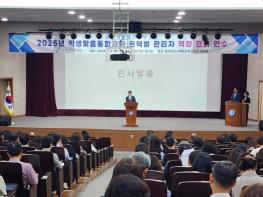 충남교육청, ‘학생맞춤통합지원’ 관리자 연수 실시 기사 이미지