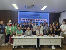 아산시 둔포면, 주민 주도 '시민 안전 지킴이 활동' 전개 기사 이미지