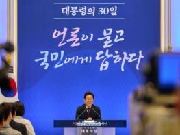 이재명 대통령 '민생 고통 덜어내고 다시 성장·도약하는 나라 만들 것' 기사 이미지