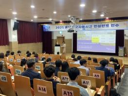 충남교육청, 학교 교육과정 자율성 강화를 위한 현장 지원 기사 이미지
