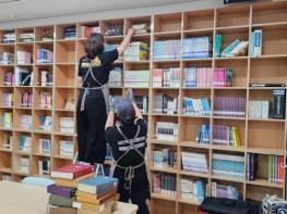 서산교육지원청 학교지원센터, 대산중학교 도서실 정리지원 실시 기사 이미지
