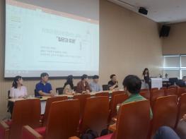 충남교육청, 중등도덕윤리교사 배움자리 개최 기사 이미지