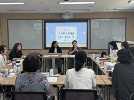 충남교육청, 유아 돌봄 틈새 메운다...시범사업 첫 해 ‘소통 강화’ 기사 이미지