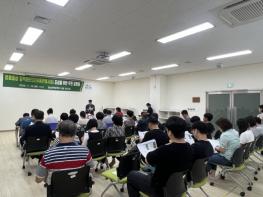 진안군,‘명품홍삼 집적화단지(판매시설)’ 조성 주민설명회 개최 기사 이미지