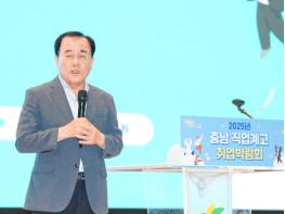 충남교육청, 직업계고 학생들을 위한 실질적 채용의 장 마련 기사 이미지
