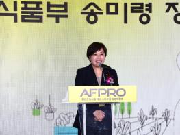 농식품 창업, 기술로 미래를 연다! 농식품부 장관, AFPRO 2025 개막식 참석 기사 이미지