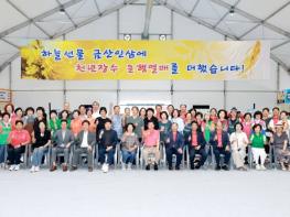 제5회 금산삼계탕축제 18일부터 20일까지 개최 기사 이미지