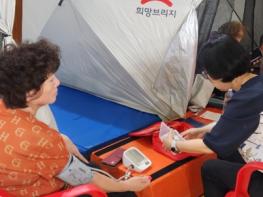 아산시보건소, 집중호우 대피 이재민 건강상태 점검 실시 기사 이미지