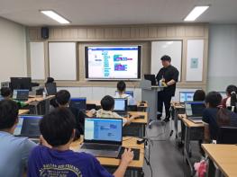 [태안교육지원청] 태안인공지능교육체험센터 여름방학 AI캠프 진행 기사 이미지