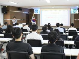 태안교육지원청, 상호 소통·존중·배려하는 조직문화 조성을 위한 갑질예방 교육 실시 기사 이미지