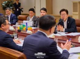 이재명 대통령, 나라재정 절약 간담회 주재 기사 이미지