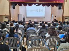 충남교육청, 고등학교 학생평가 역량 강화연수 실시 기사 이미지