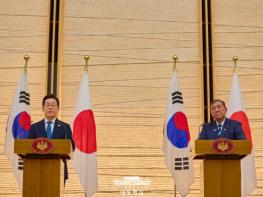 한·일 정상회담 결과 공동언론발표 기사 이미지