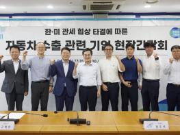 경기도 김동연지사의 민생경제 현장투어, 이번엔 양주·남양주로 달려간다 기사 이미지