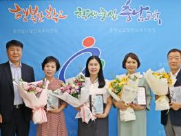당진교육지원청, 2025년 8월말 퇴직교원 송공패 수여식 개최 기사 이미지