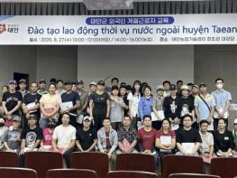 태안군, '외국인 계절근로자' 안정적 근무여건 조성 총력! 기사 이미지