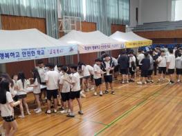 당진교육지원청, 찾아가는 교육기부'공감'운영 기사 이미지