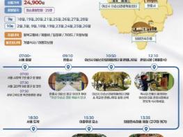 아산시, '이순신 관광 전담여행사' 여정 시작… 이순신테마 상품 본격 운영 기사 이미지